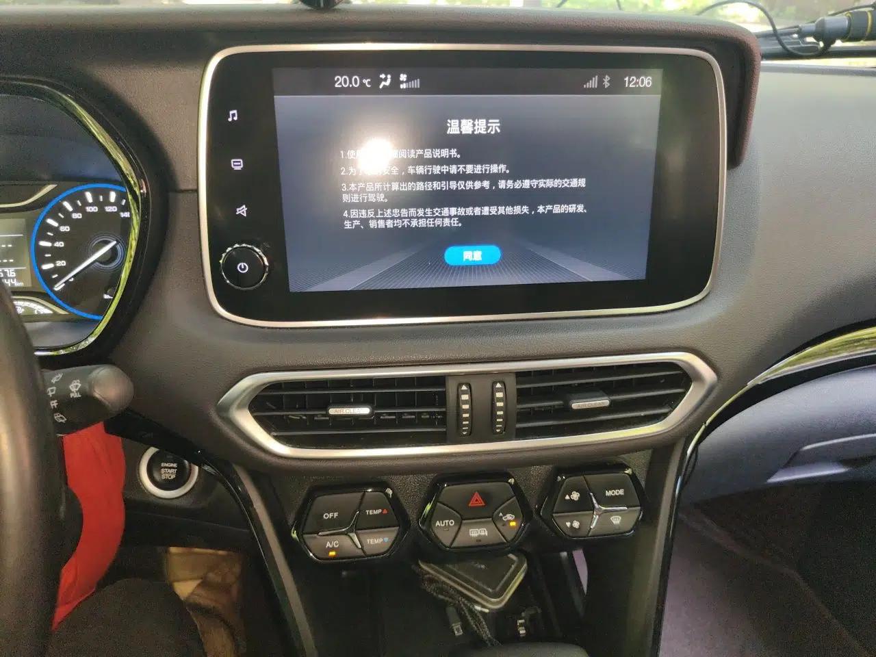 GAC Trumpchi GS4 2019 270T Automatic Two-Wheel Drive Luxury Smart Connectivity Model — миниатюра 13
