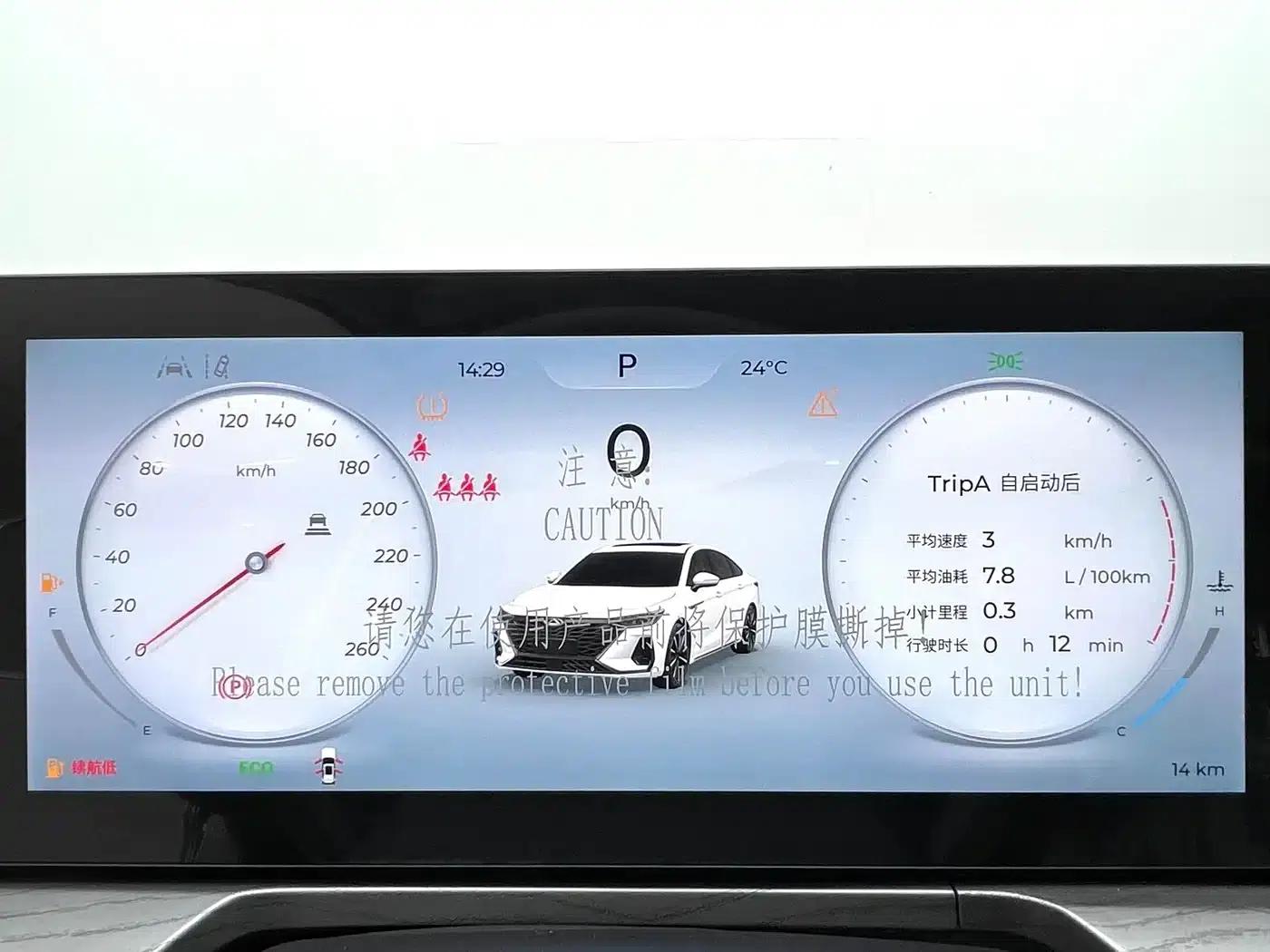 Chery Arrizo 8 2025 1.6T DCT — миниатюра 10