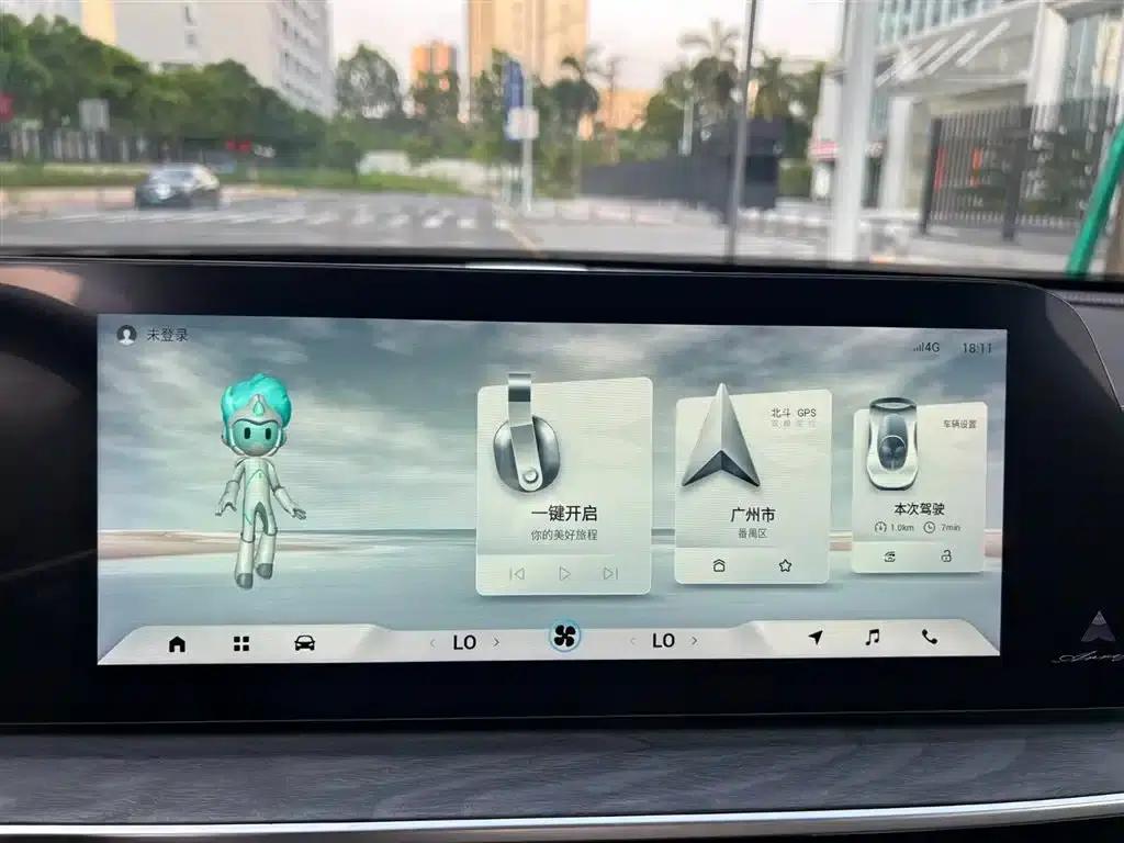 Chery Arrizo 8 2023 High-Performance Edition 2.0T DCT — миниатюра 9