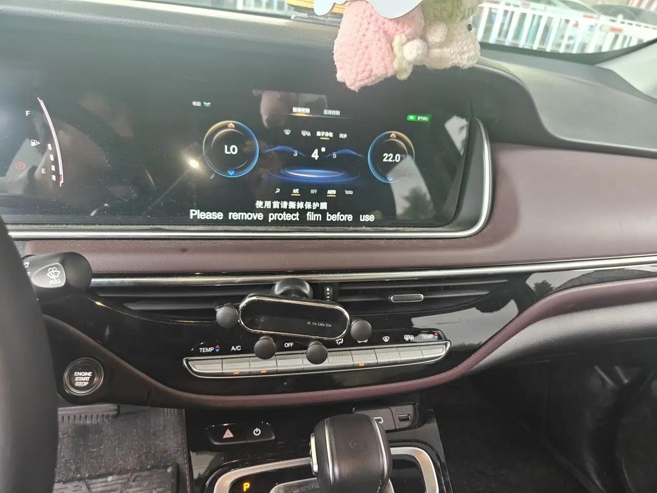 GAC Trumpchi M6 2023 PRO 270T DCT Luxury Edition — миниатюра 13