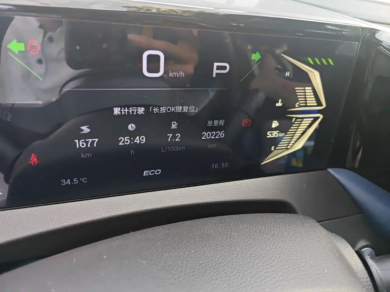 GAC Trumpchi GS3 2023 Shadow Speed 270T Enjoyment Edition — миниатюра 12