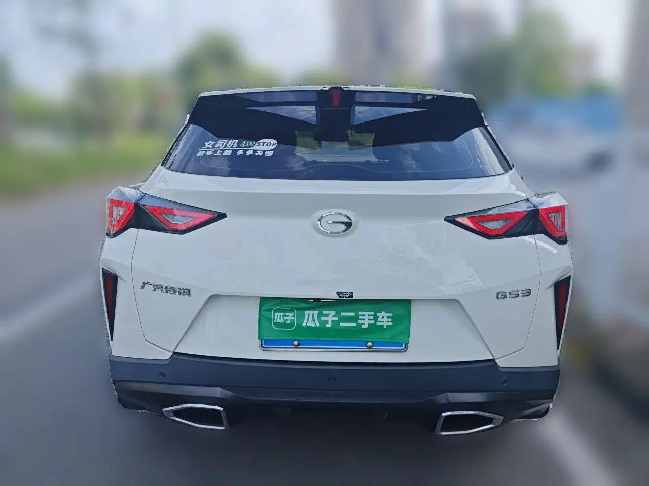 GAC Trumpchi GS3 2023 Shadow Speed 270T Enjoyment Edition — миниатюра 5
