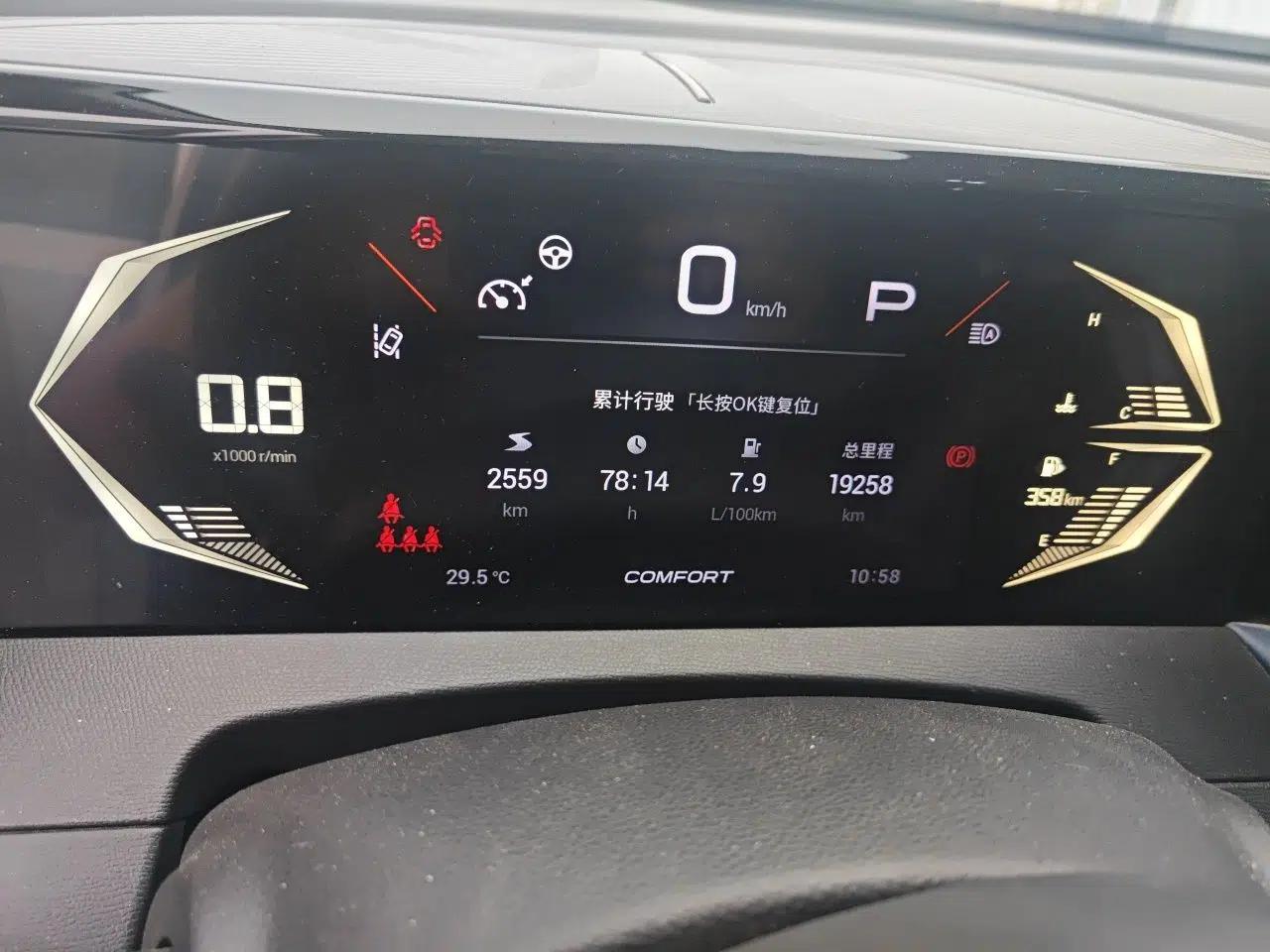 GAC Trumpchi GS3 2023 Shadow Speed 270T Dynamic Intelligence Edition — миниатюра 12