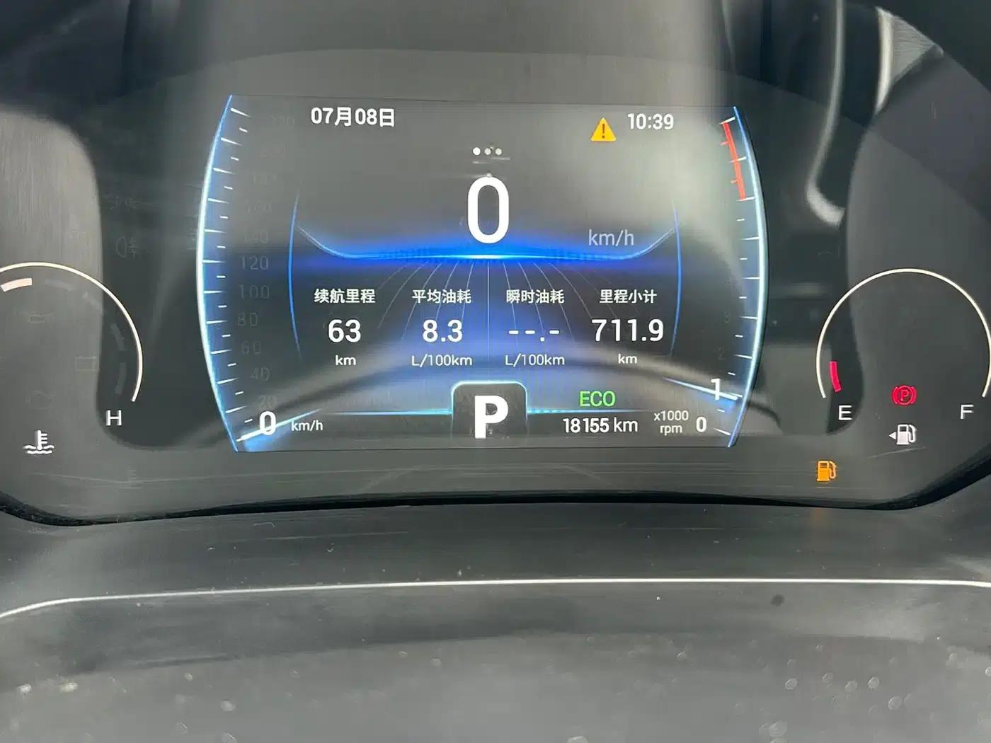 Chery Tiggo 8 2022 1.5TCI Automatic Premium Edition 7-Seater — миниатюра 10