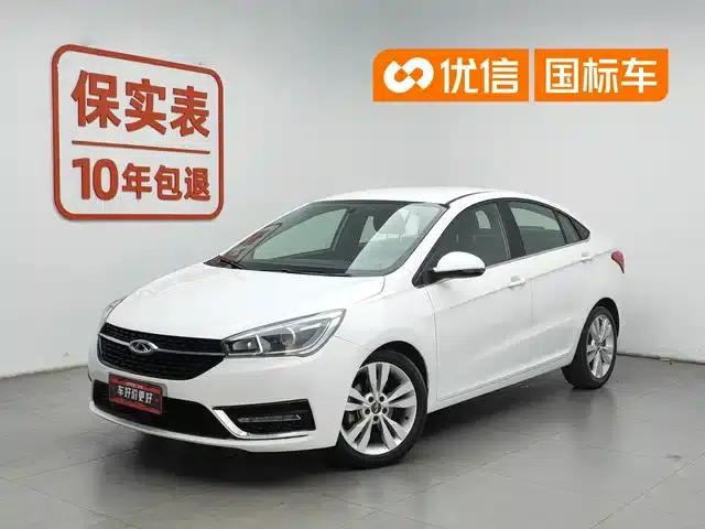 Chery Arrizo 5 2017 1.5L CVT Elite Edition