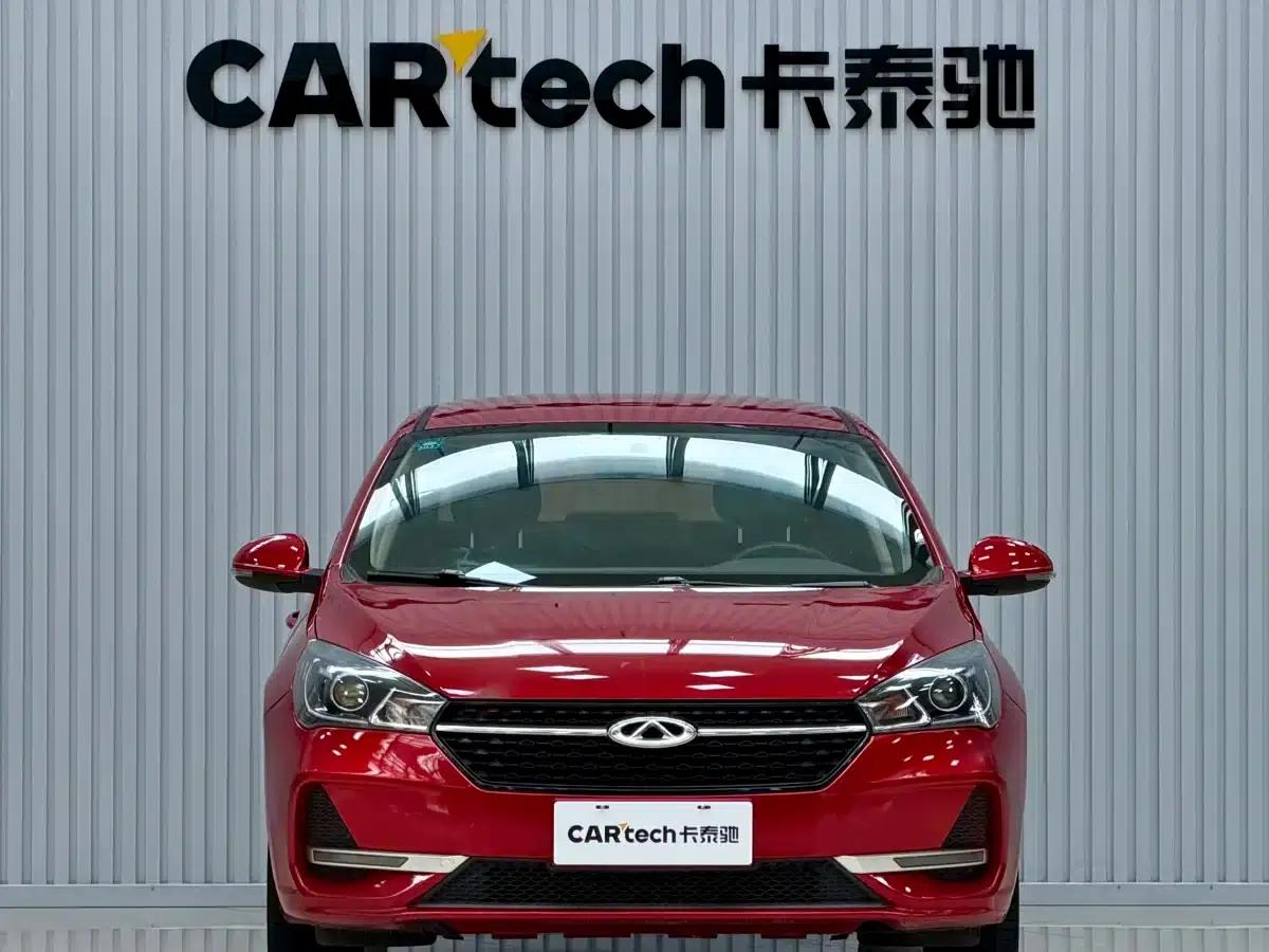 Chery Arrizo 5 2019 Facelift PRO 1.5L CVT Youth Edition (National VI Emission Standard) — миниатюра 2