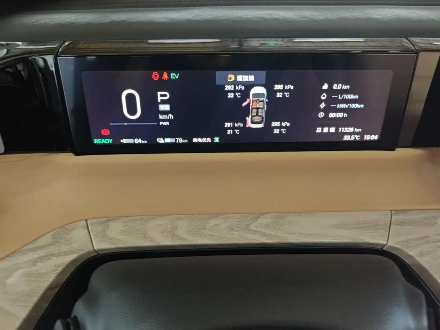 GAC Trumpchi E8 New Energy 2024 150km Longteng Glorious+ — миниатюра 14