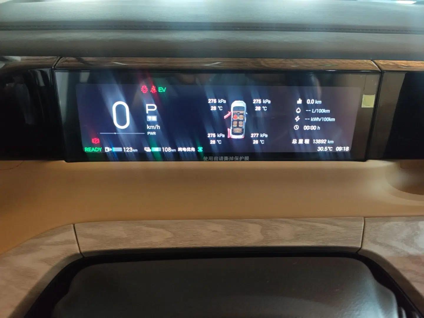 GAC Trumpchi E8 New Energy 2024 150km MAX+ — миниатюра 14