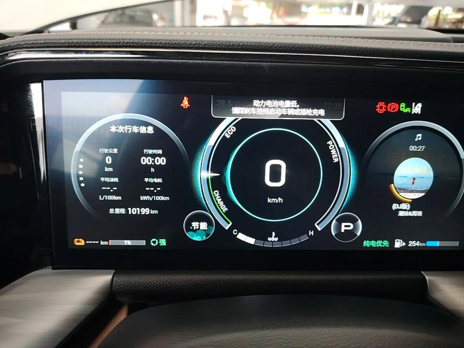 GAC Trumpchi ES9 2024 PHEV 143km Traveler Max — миниатюра 19