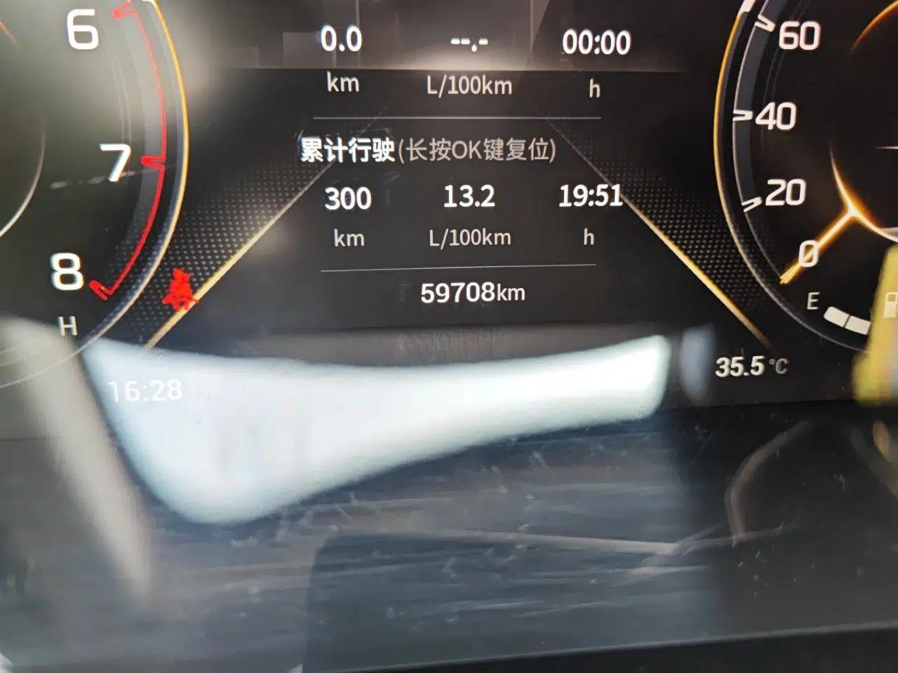 GAC Trumpchi GS4 PLUS 2021 270T Automatic Star Edition — миниатюра 12