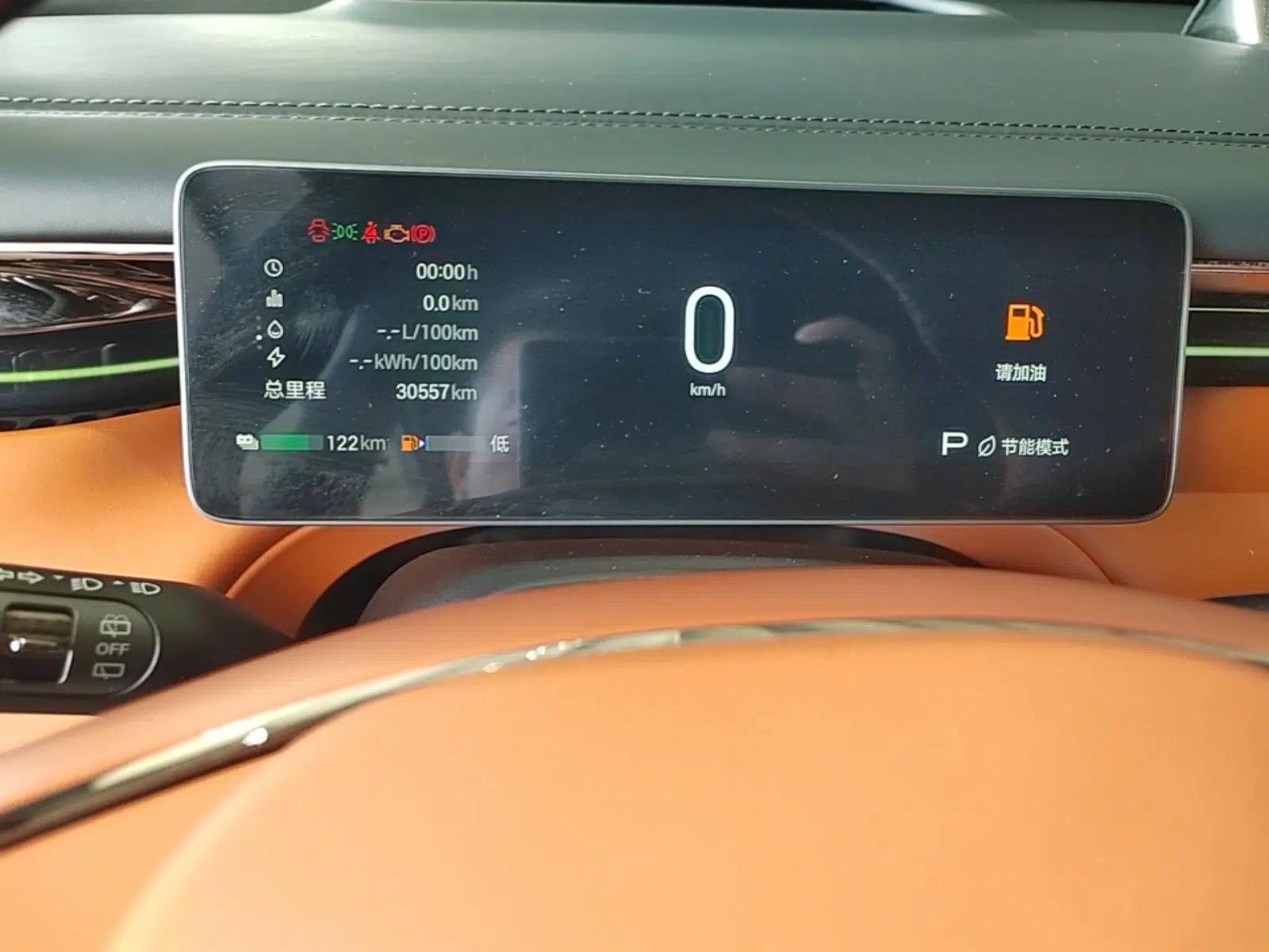 GAC Trumpchi Xiangwang S7 2025 180km Ultra All-Wheel Drive LiDAR Edition — миниатюра 14