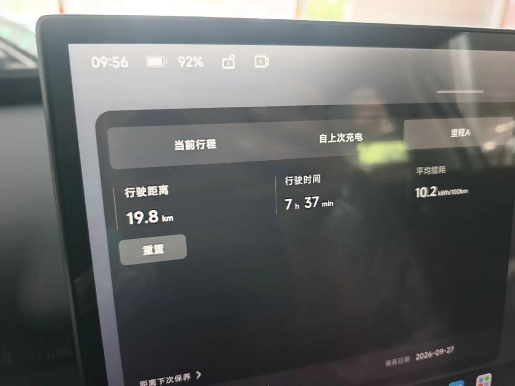 Leapmotor Zero Run A10 2026 Model 403 Comfort Edition — миниатюра 14