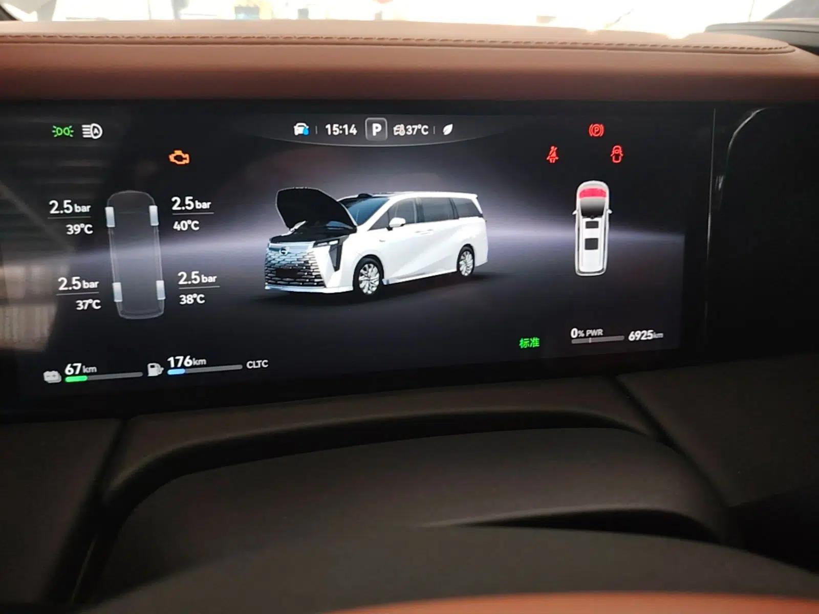 GAC Trumpchi Xiangwang M8 2025 Kunkun Series Ultra First-Class Cabin — миниатюра 14