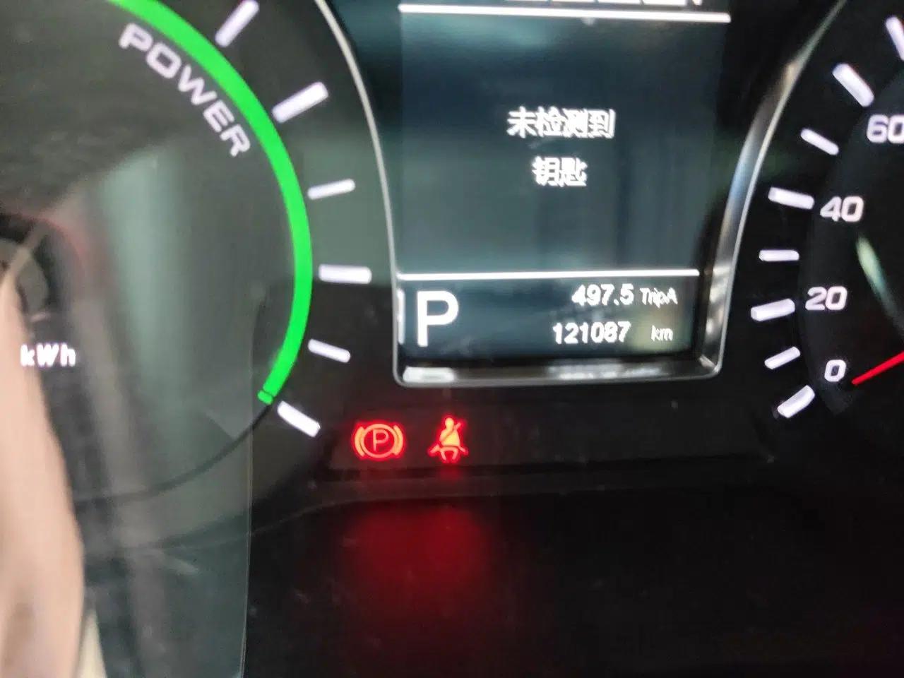 GAC Trumpchi GS4 New Energy 2017 1.5L PHEV Smart Enjoyment Edition — миниатюра 12