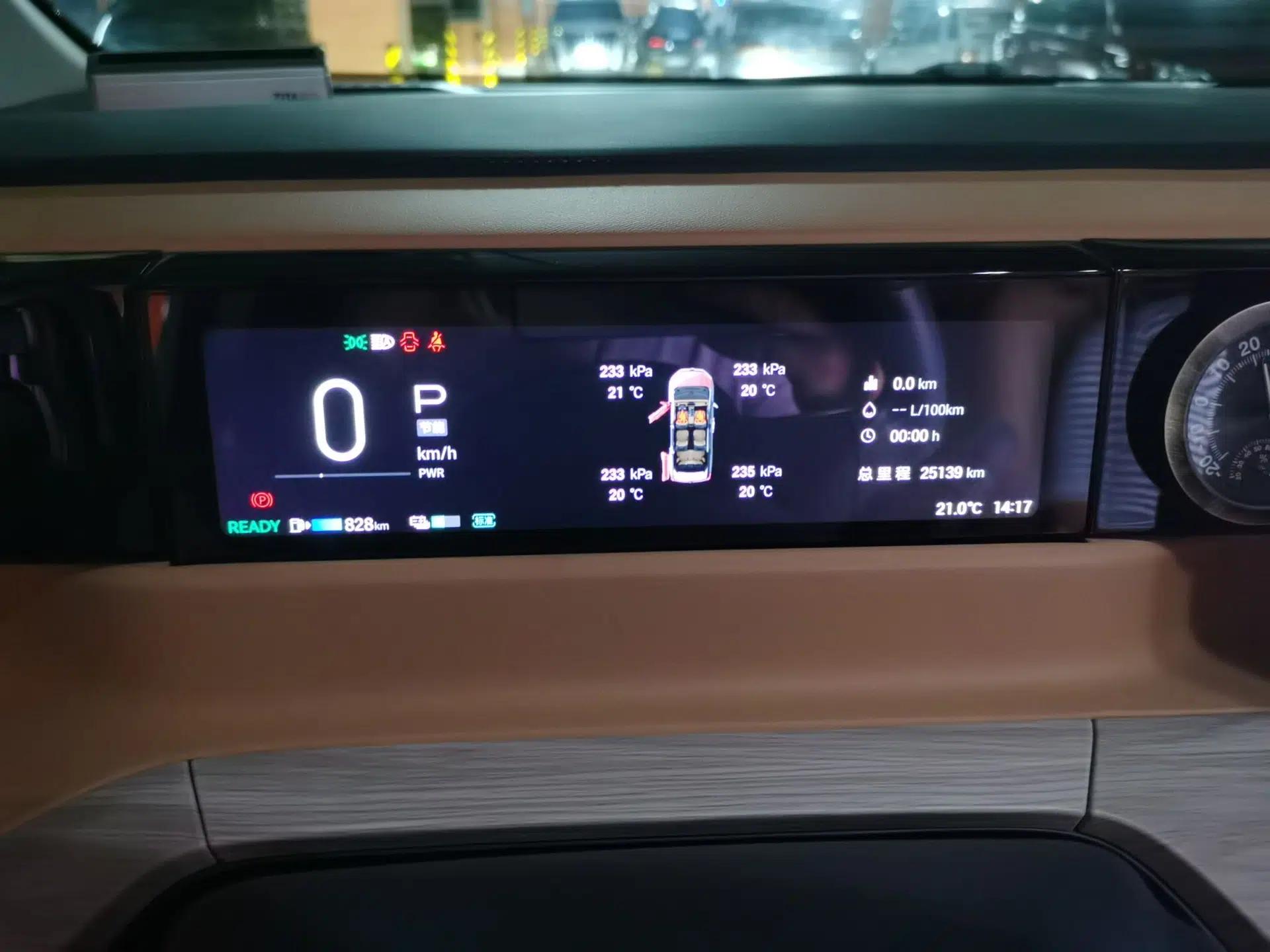 GAC Trumpchi E8 2024 Honor Series 2.0L Honor Edition — миниатюра 11