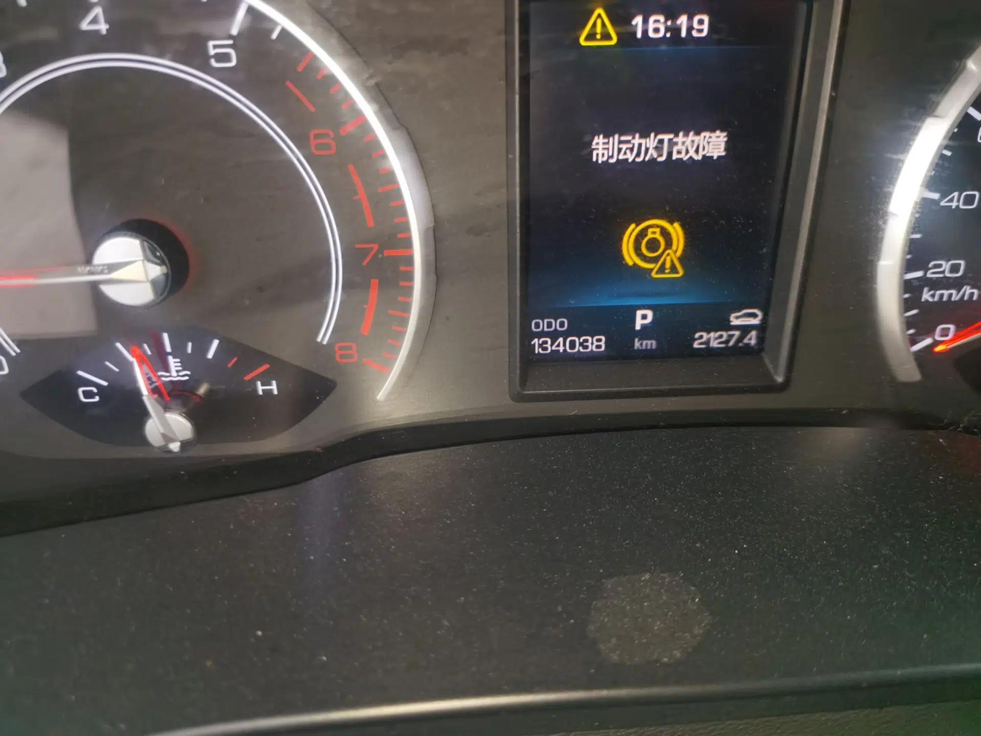 Haval H6 2017 Blue Label 2.0T Automatic Two-Wheel Drive Smart Edition — миниатюра 12
