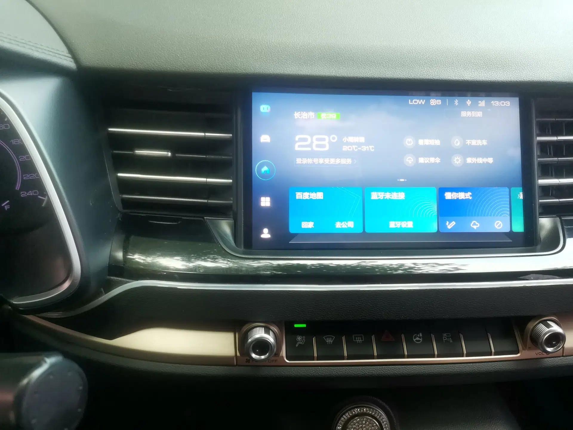 Haval H6 2019 1.5 GDIT Automatic Luxury Smart Connect Version China VI Standard — миниатюра 13