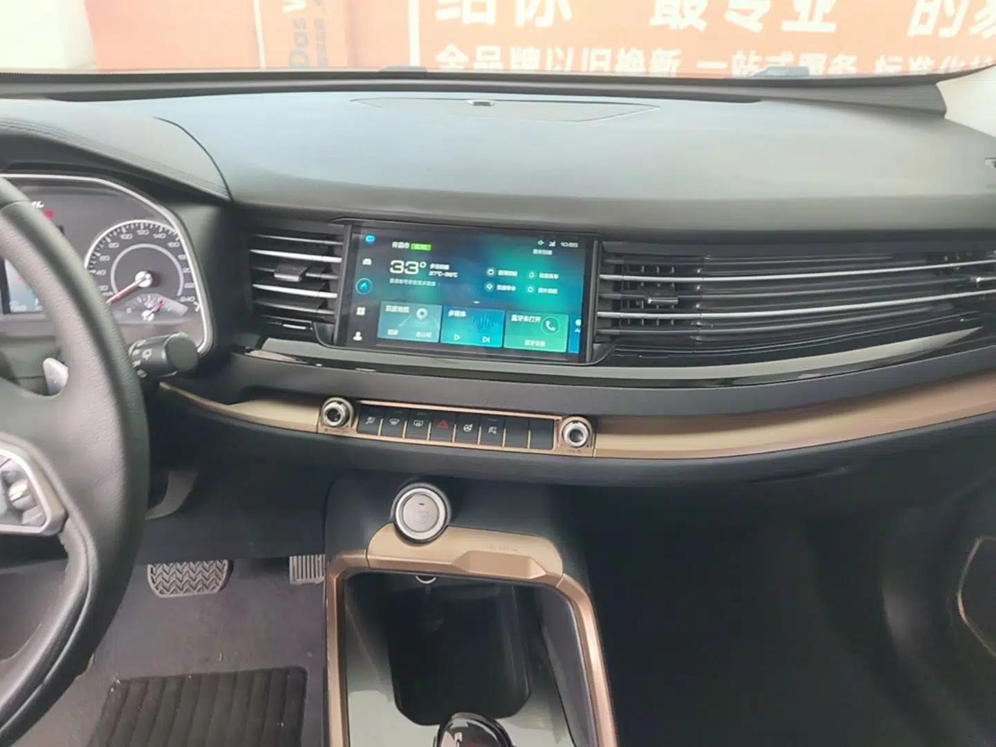 Haval H6 2021 1.5 GDIT Automatic Champion Edition — миниатюра 15