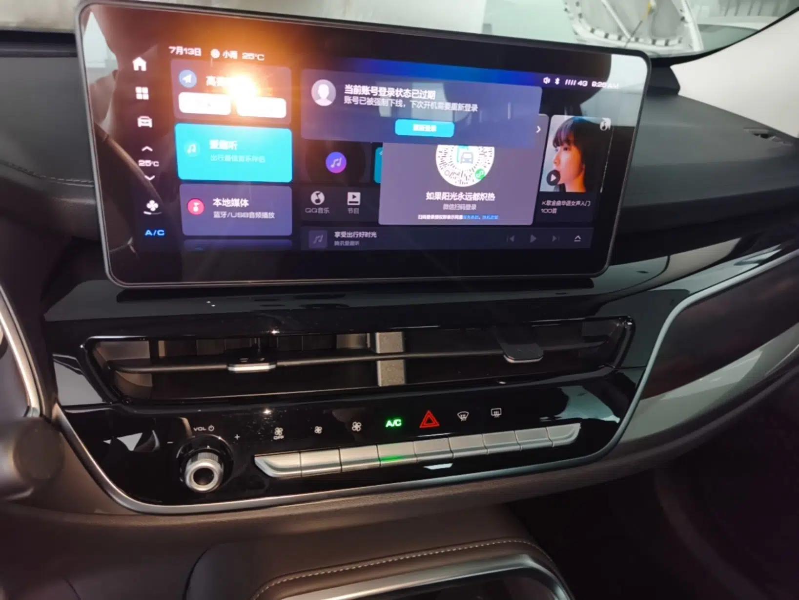 Haval H6 2021 National Trend Edition 1.5T Automatic Urban Version — миниатюра 15