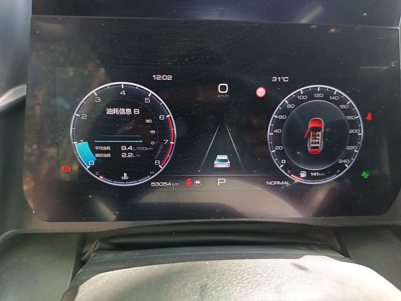 Haval DARGO 2022 1.5T DCT Two-Wheel Drive Border Collie Edition — миниатюра 11