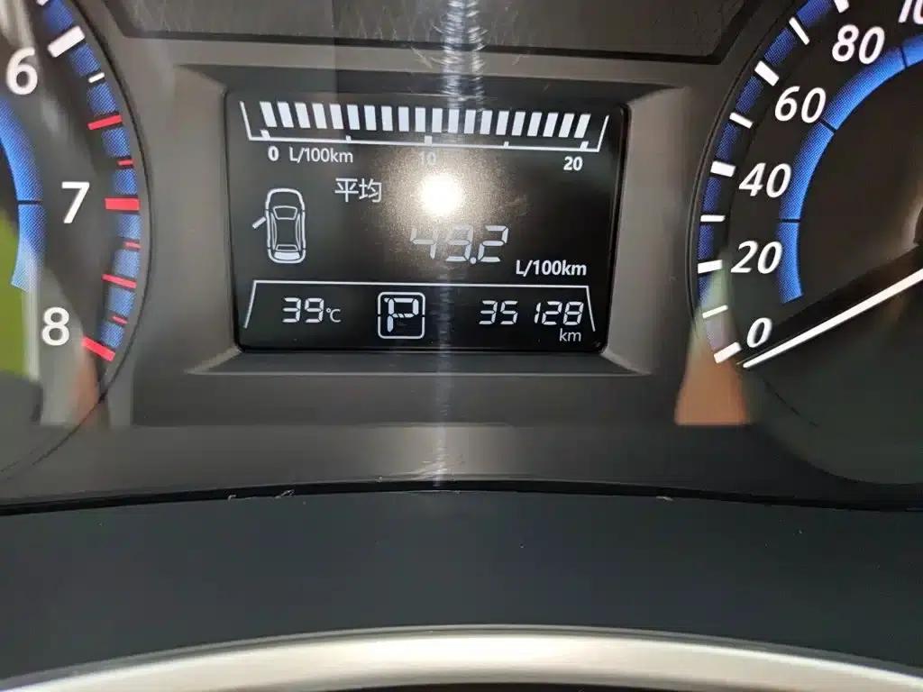 Venucia T90 2018 2.0L CVT Smart Connect Smart Edition (National VI Emission Standard) — миниатюра 8