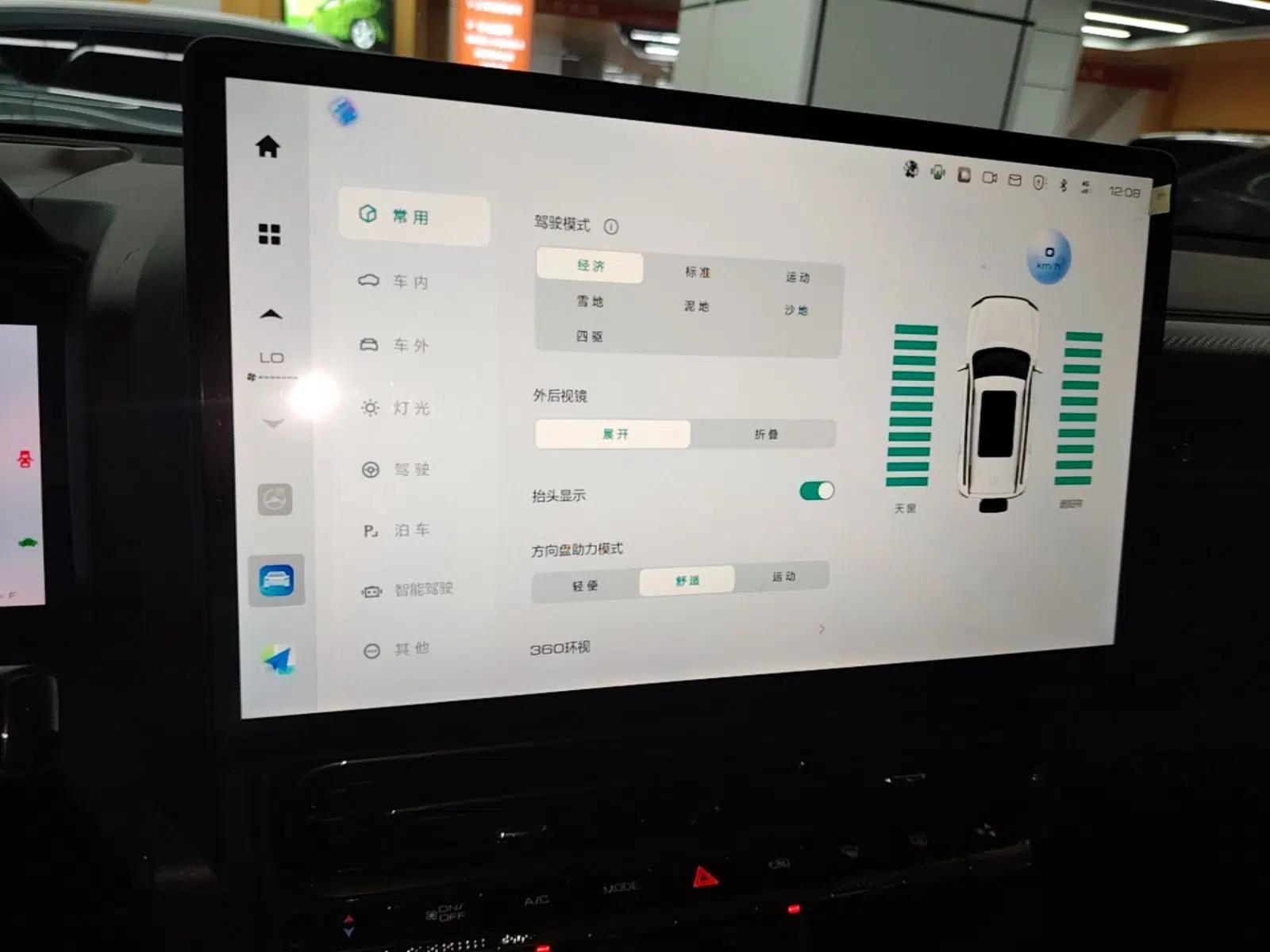 Haval Raptor New Energy 2023 Hi4 145 Explorer Edition — миниатюра 15