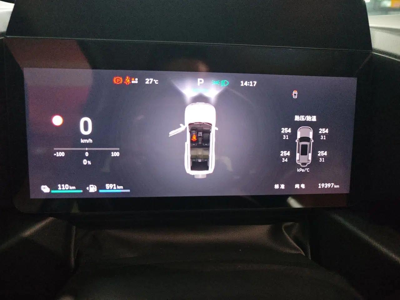 Haval Raptor New Energy 2026 Model Hi4 150 Ultra — миниатюра 11