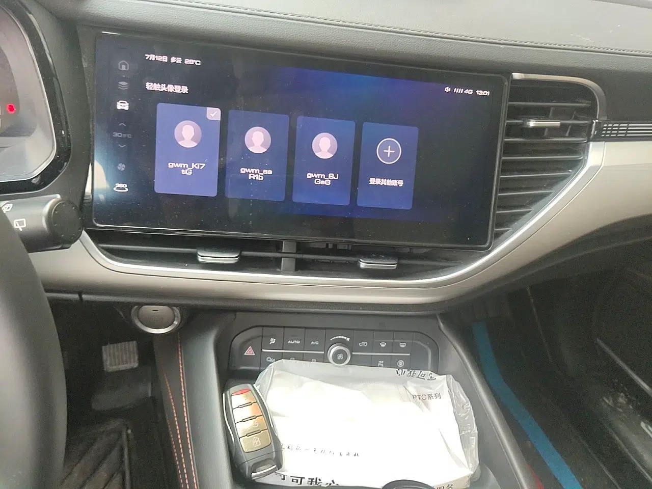Haval F7 2021 1.5T Two-Wheel Drive i-Type — миниатюра 13