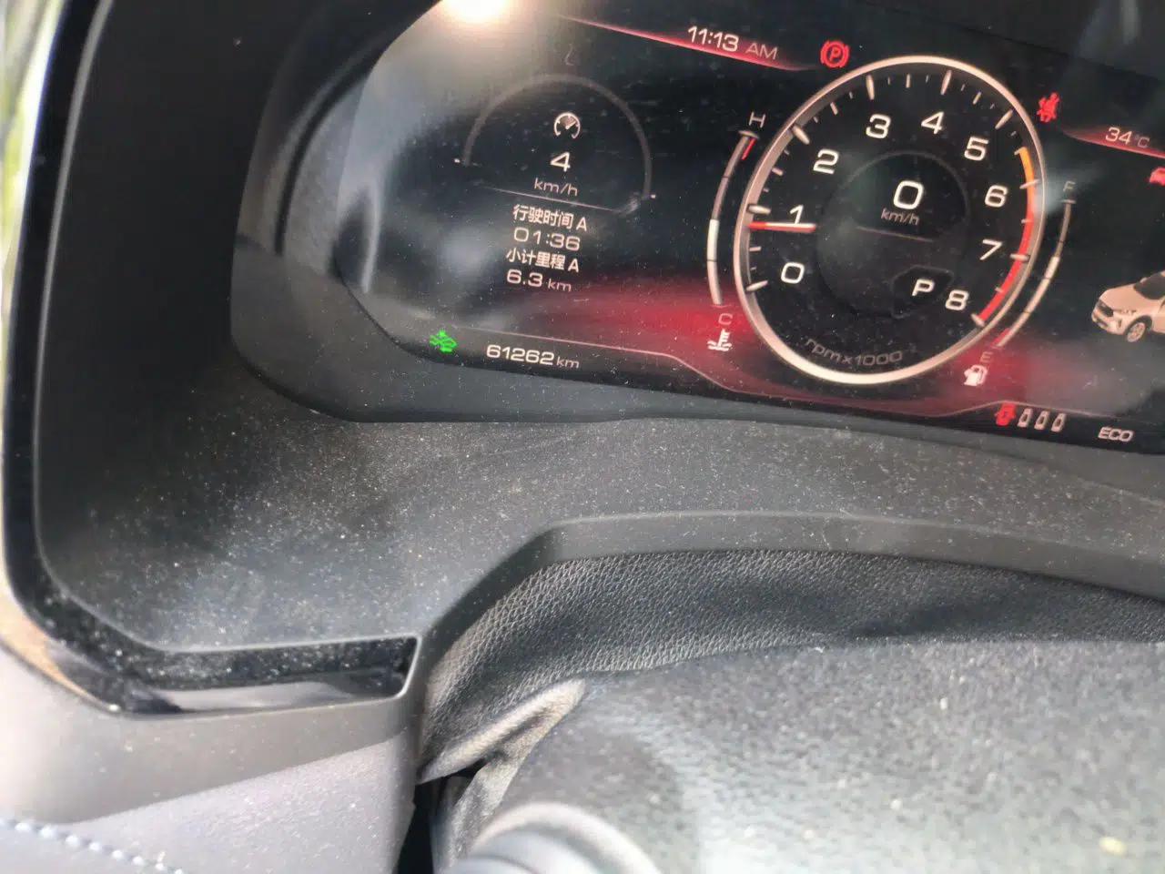 Haval F7 2020 1.5T Two-Wheel Drive i-Trend — миниатюра 12