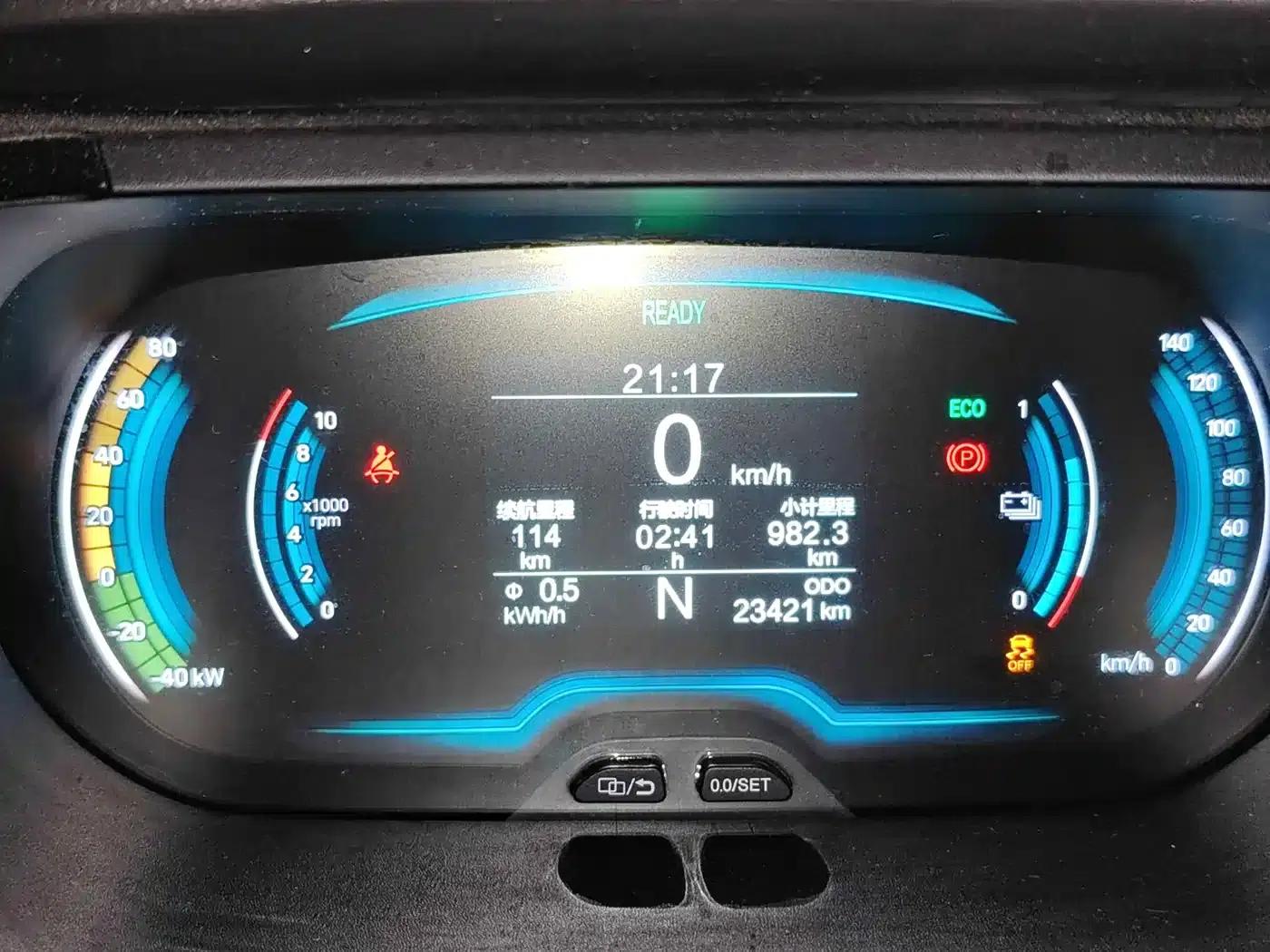 Little Ant 2024 Model 251km Passion Edition — миниатюра 9