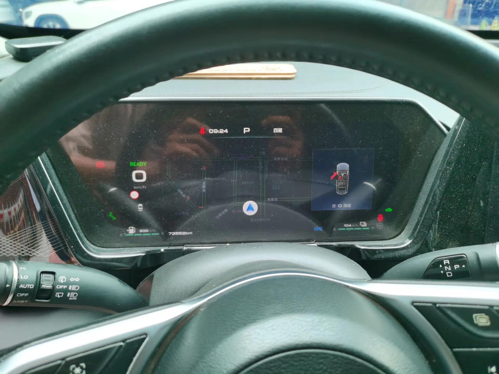 Haval Fierce Dragon Max 2023 1.5L Hi4 105 Four-Wheel Drive Navigation Edition — миниатюра 11