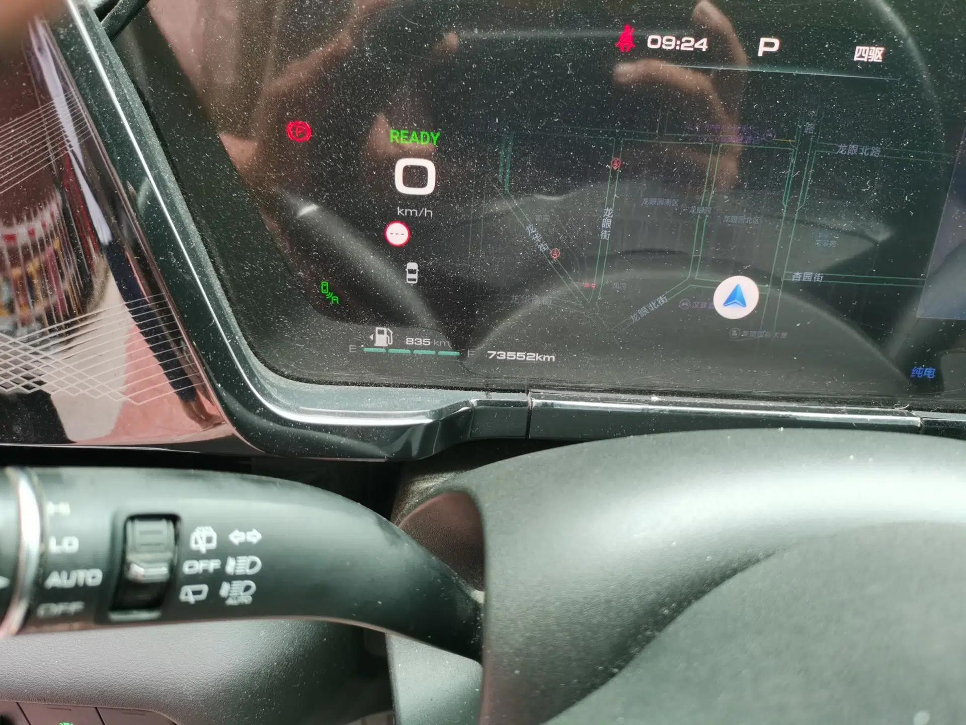 Haval Fierce Dragon Max 2023 1.5L Hi4 105 Four-Wheel Drive Navigation Edition — миниатюра 12