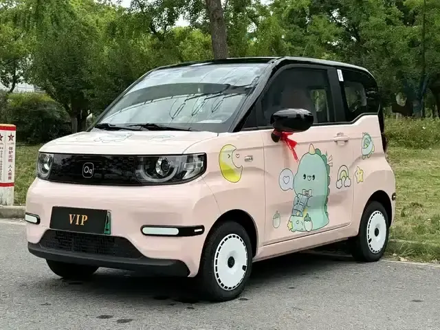 QQ Ice Cream 2025 Model 155km Sundae Edition