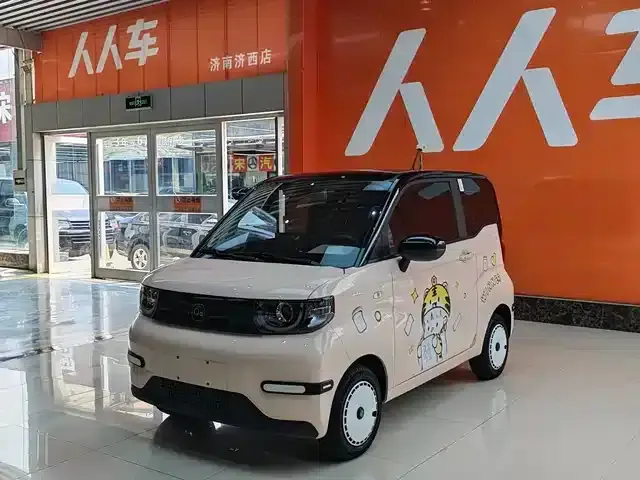 QQ Ice Cream 2024 Model (Facelift) 205km/h Sundae
