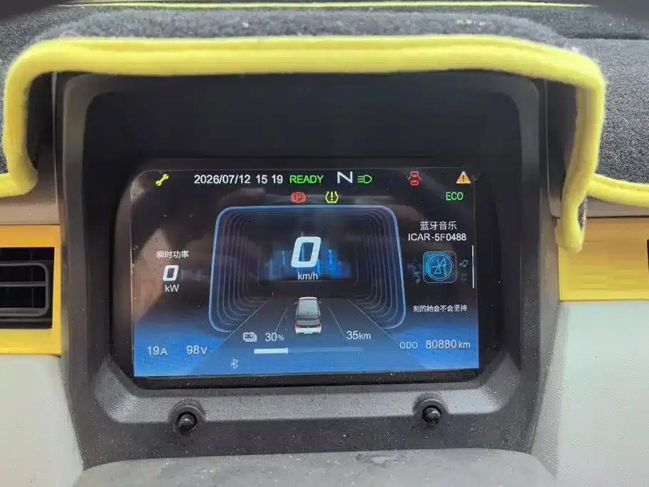 QQ Ice Cream 2022 Model 120km Cone, Lithium Iron Phosphate — миниатюра 14