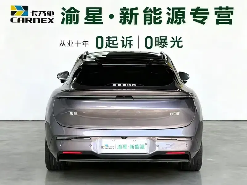 ZEEKR 007GT 2025 Rear-Wheel Drive Intelligent Driving Edition 75kWh — миниатюра 5