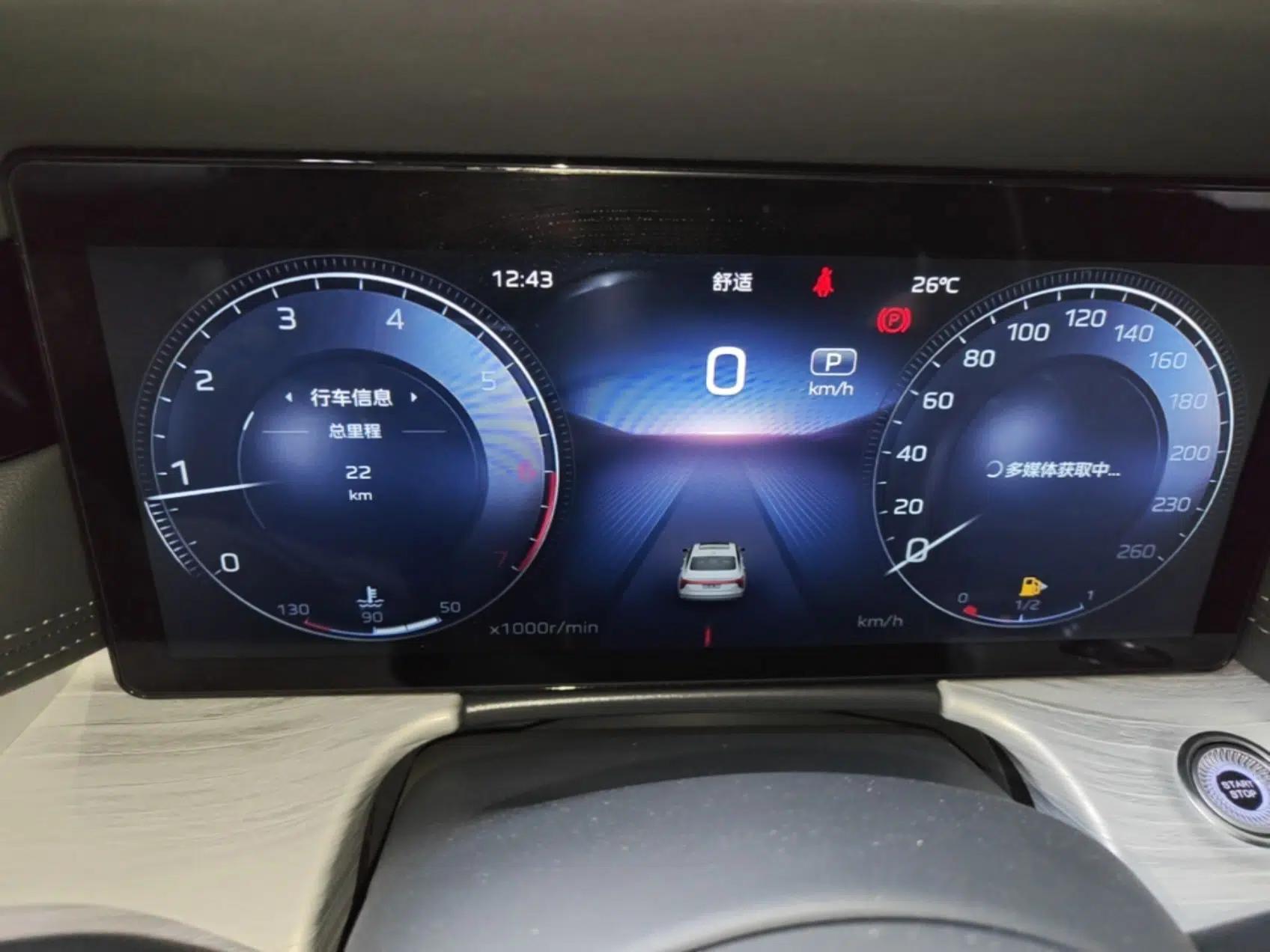 Hongqi H5 2025 2.0T Automatic Flagship 500 000th Unit Anniversary Edition — миниатюра 14