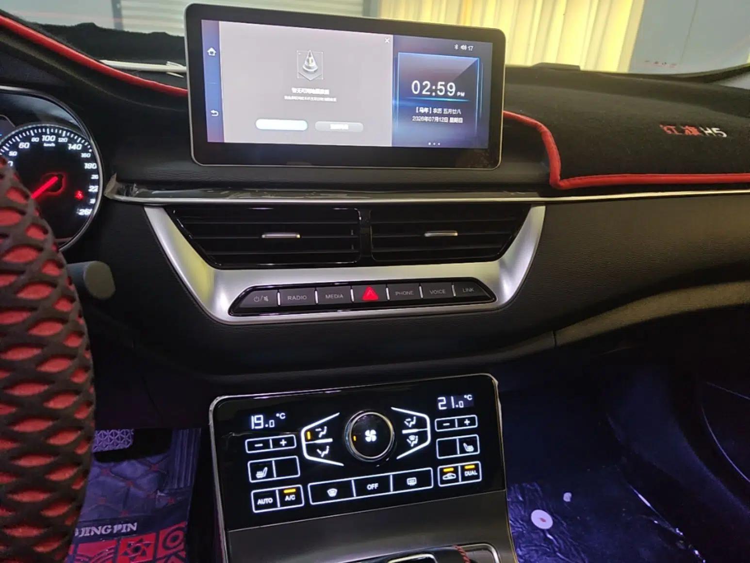 Hongqi H5 2020 1.8T Automatic Smart Connect Flagship Edition — миниатюра 15