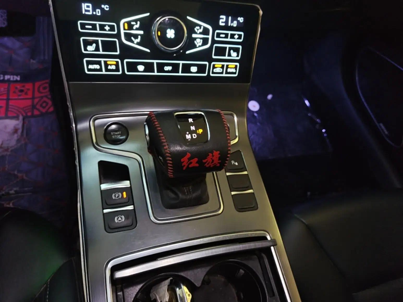 Hongqi H5 2020 1.8T Automatic Smart Connect Flagship Edition — миниатюра 16
