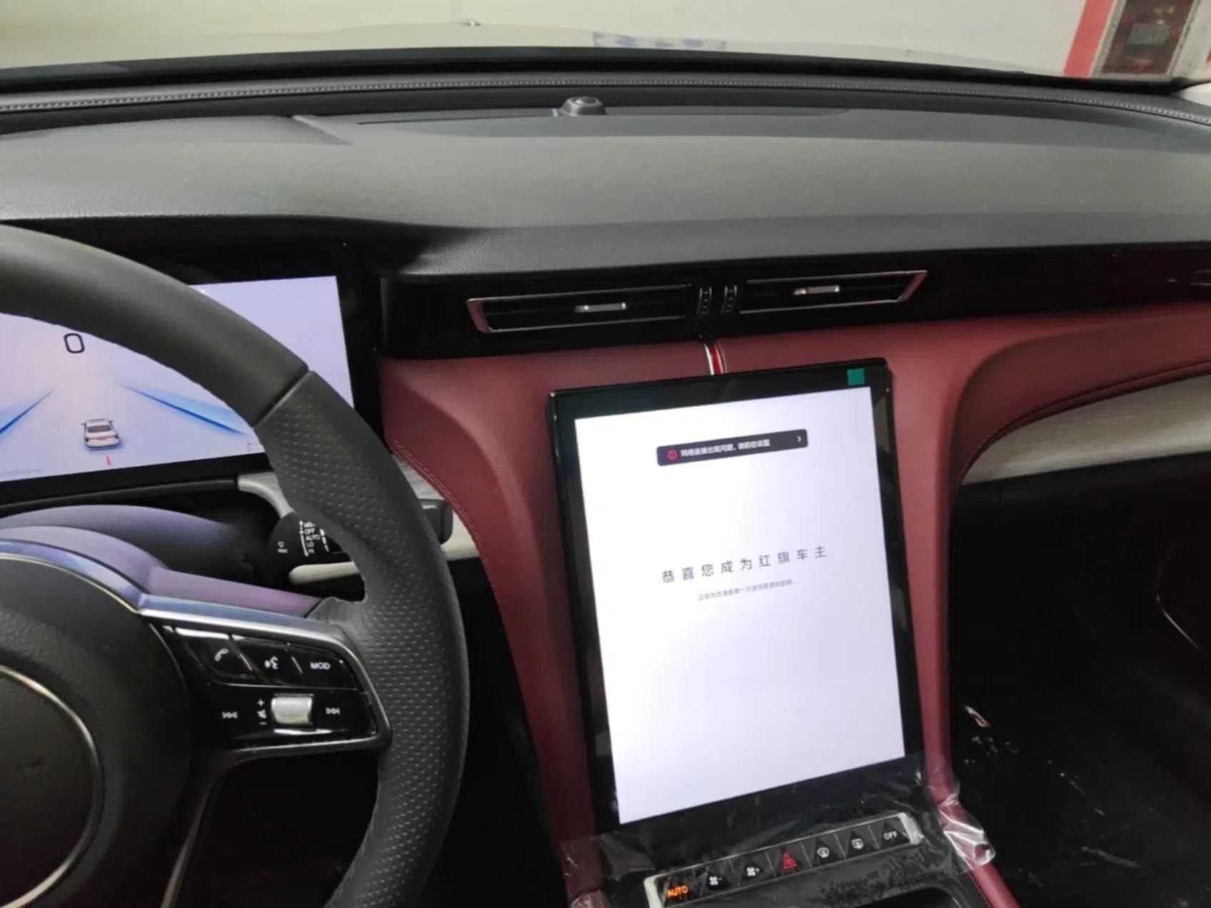 Hongqi H5 2025 2.0T Automatic Flagship 500 000th Unit Anniversary Edition — миниатюра 15