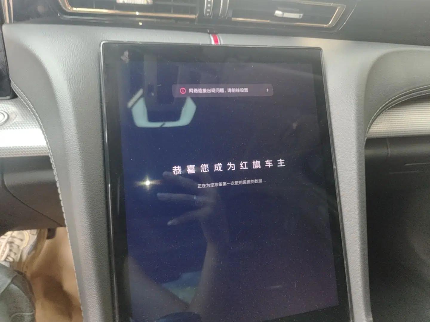Hongqi H5 2024 1.5T DCT Smart Connect Flagship Edition — миниатюра 15