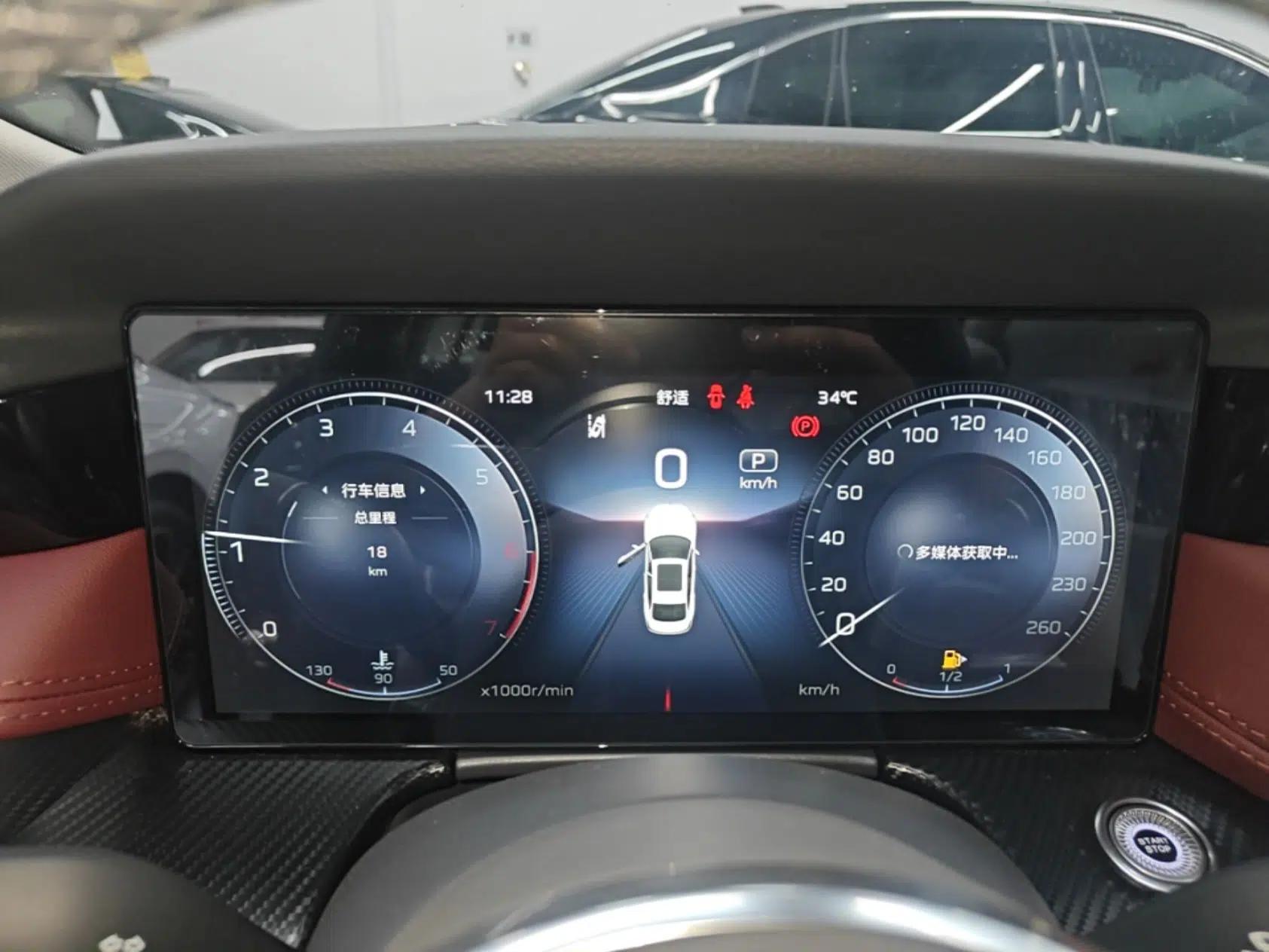 Hongqi H5 2025 2.0T Automatic Xuan Ying Edition — миниатюра 19