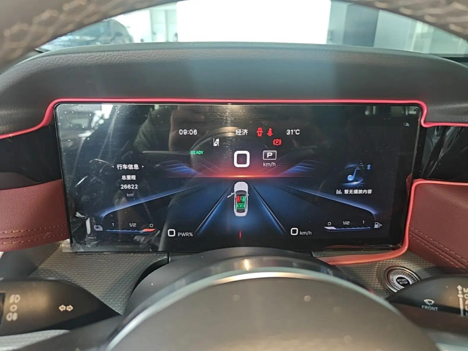 Hongqi H5 2023 1.5T HEV Smart Connect Flagship Edition — миниатюра 14