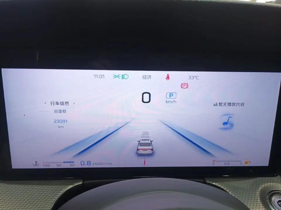 Hongqi H5 2024 2.0T Automatic Smart Connect Flagship Edition — миниатюра 19