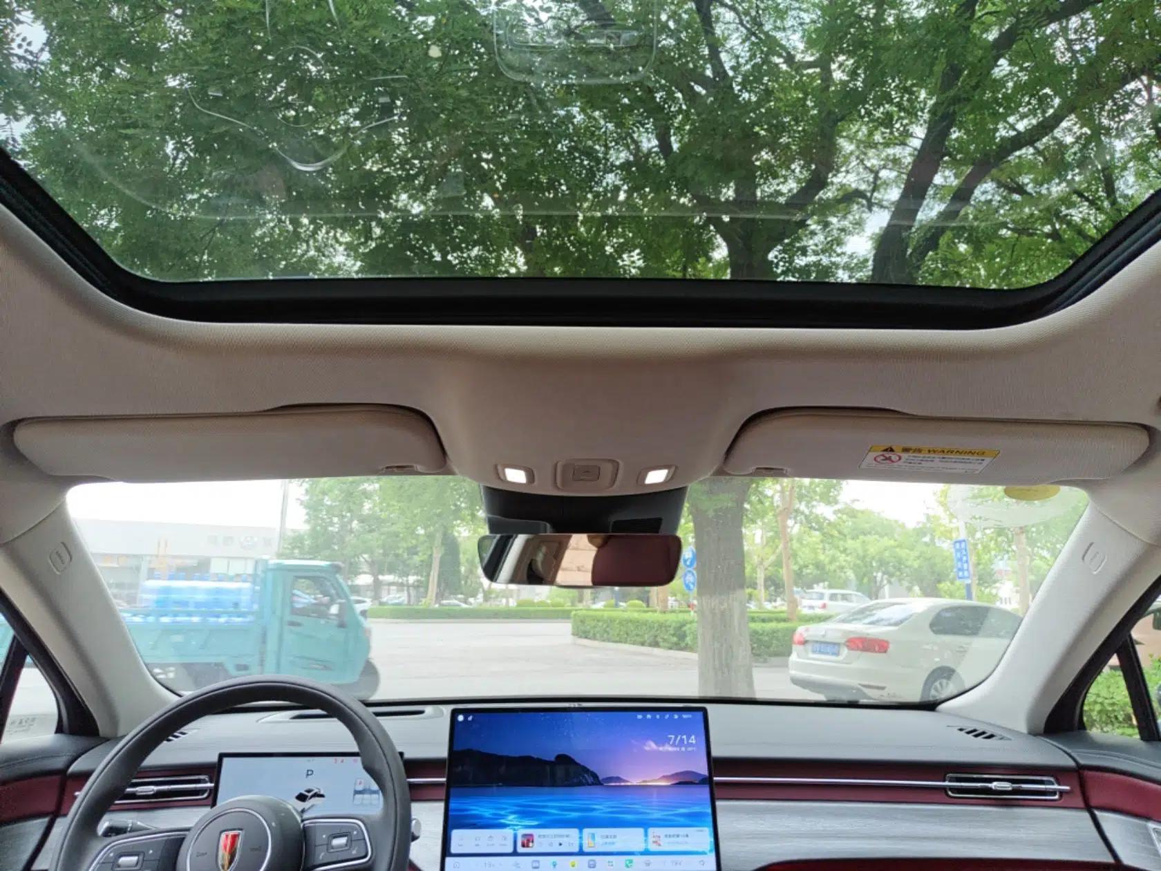 Hongqi H5 2026 Model 2.0T Automatic Qi Ling Pro Edition — миниатюра 21