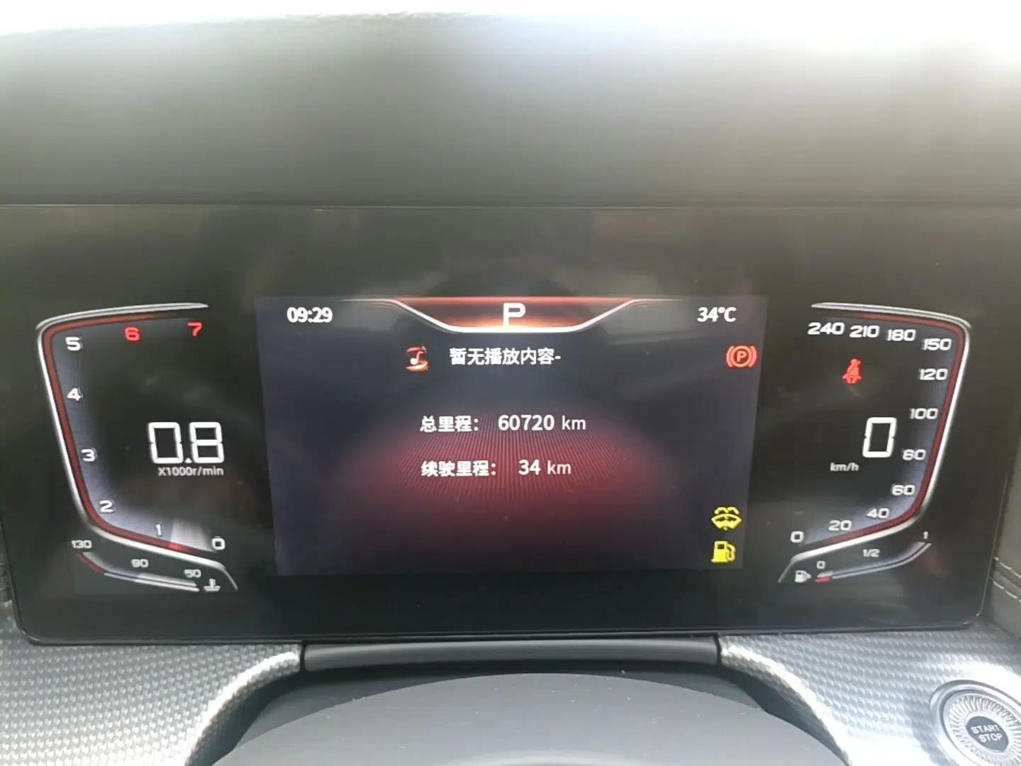 Hongqi H5 2023 1.5T DCT Smart Connect Flagship Edition — миниатюра 19