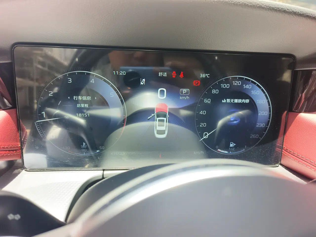 Hongqi H5 2024 2.0T Automatic Smart Connect Flagship Edition — миниатюра 11