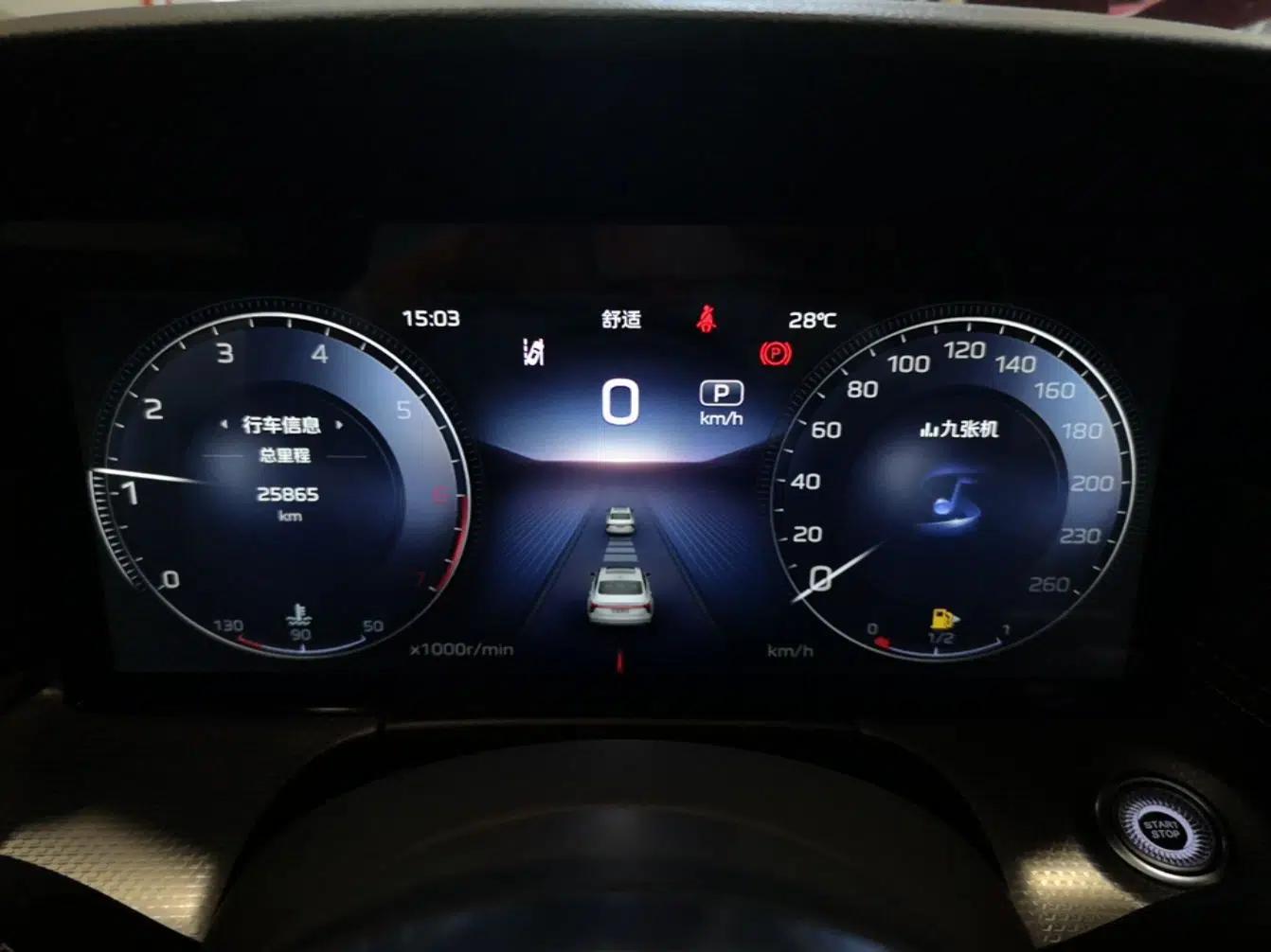 Hongqi H5 2024 2.0T Automatic Smart Connect Flagship Edition — миниатюра 14