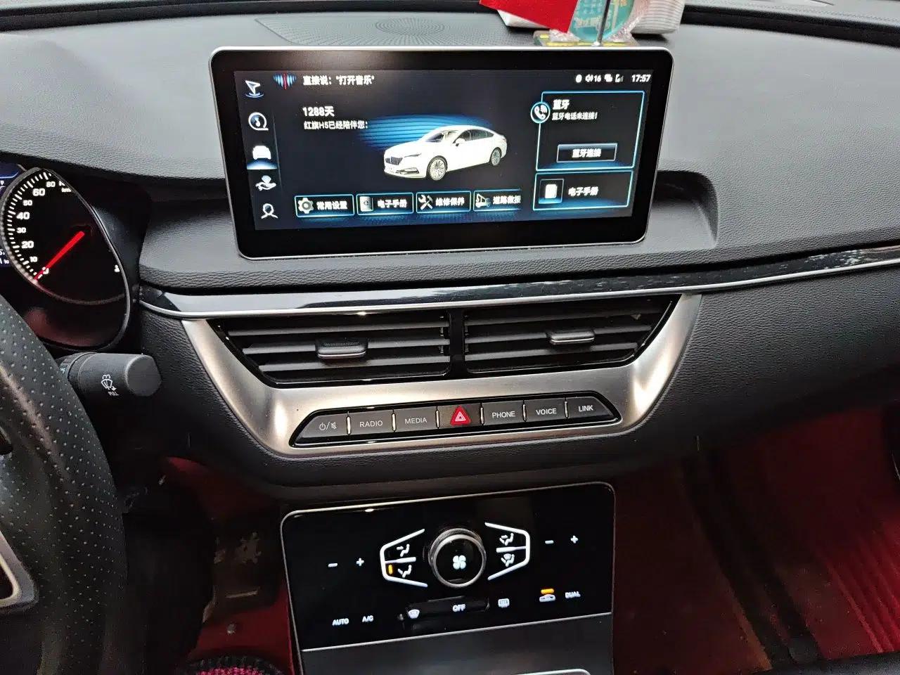 Hongqi H5 2022 Classic Model Facelift 1.8T Automatic Smart Connect Flagship Edition — миниатюра 13