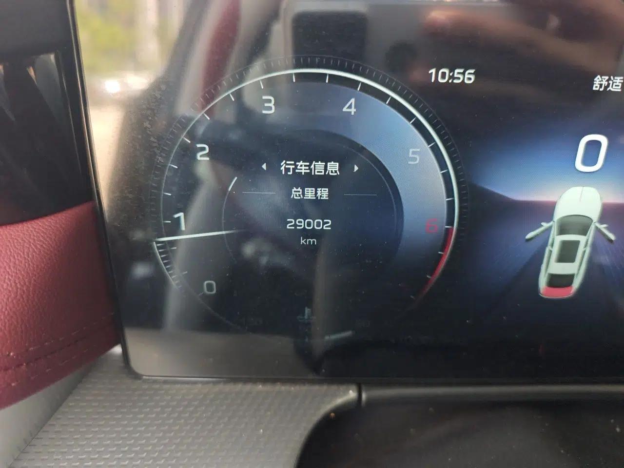Hongqi H5 2024 2.0T Automatic Smart Connect Flagship Edition — миниатюра 9